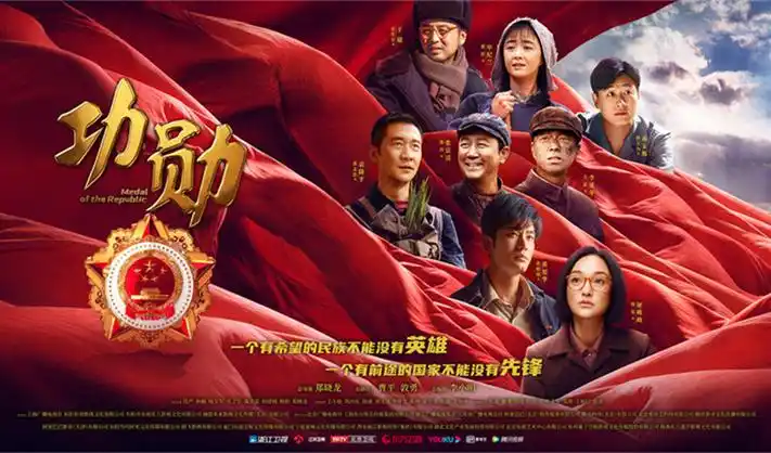 热播大剧《长风渡》封面