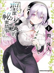 短剧《重生之都市修仙》封面